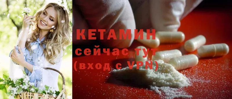 дарк нет наркотические препараты  Белоозёрский  Кетамин ketamine  даркнет сайт 